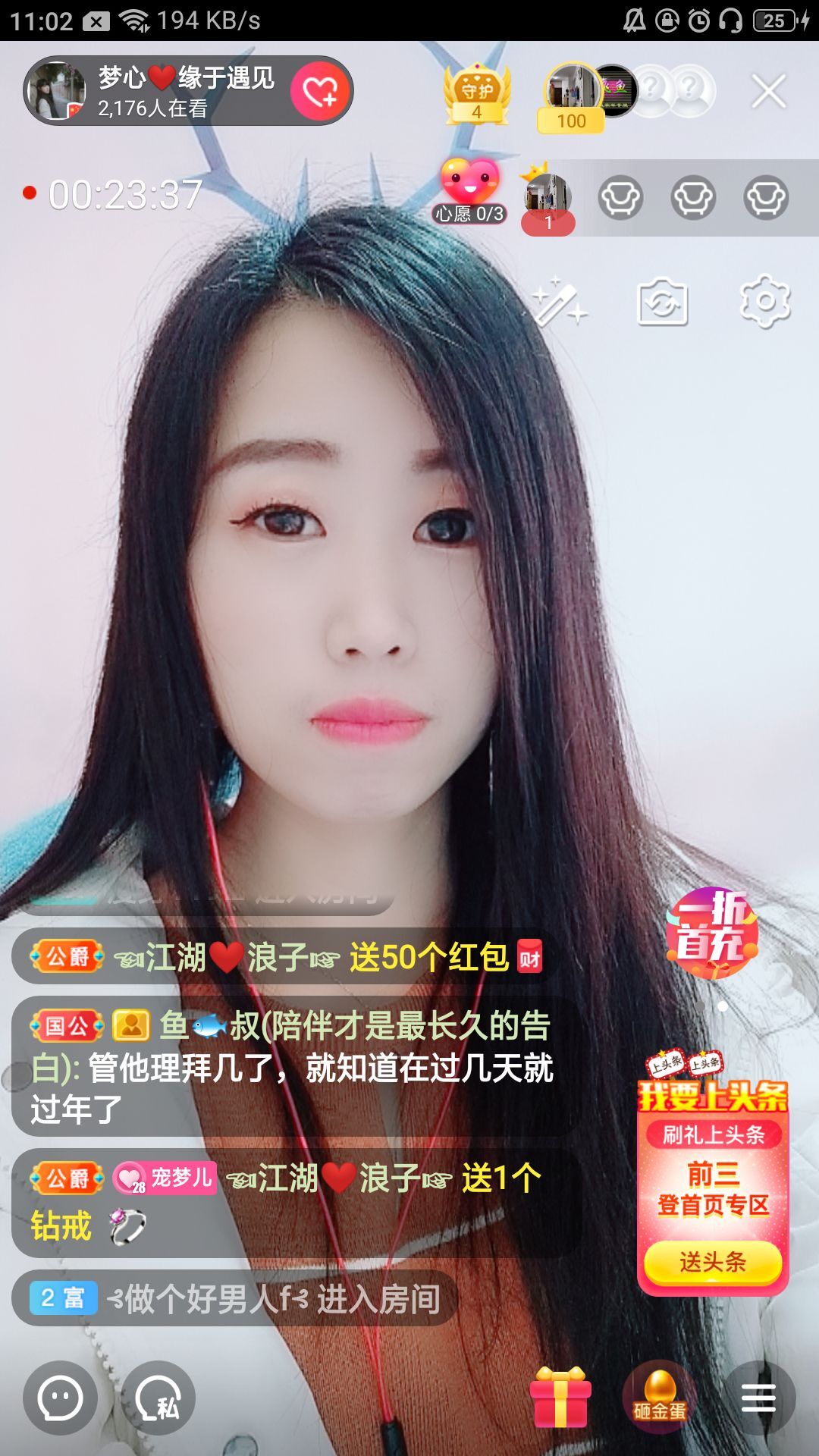 梦心💞缘于遇见的图片