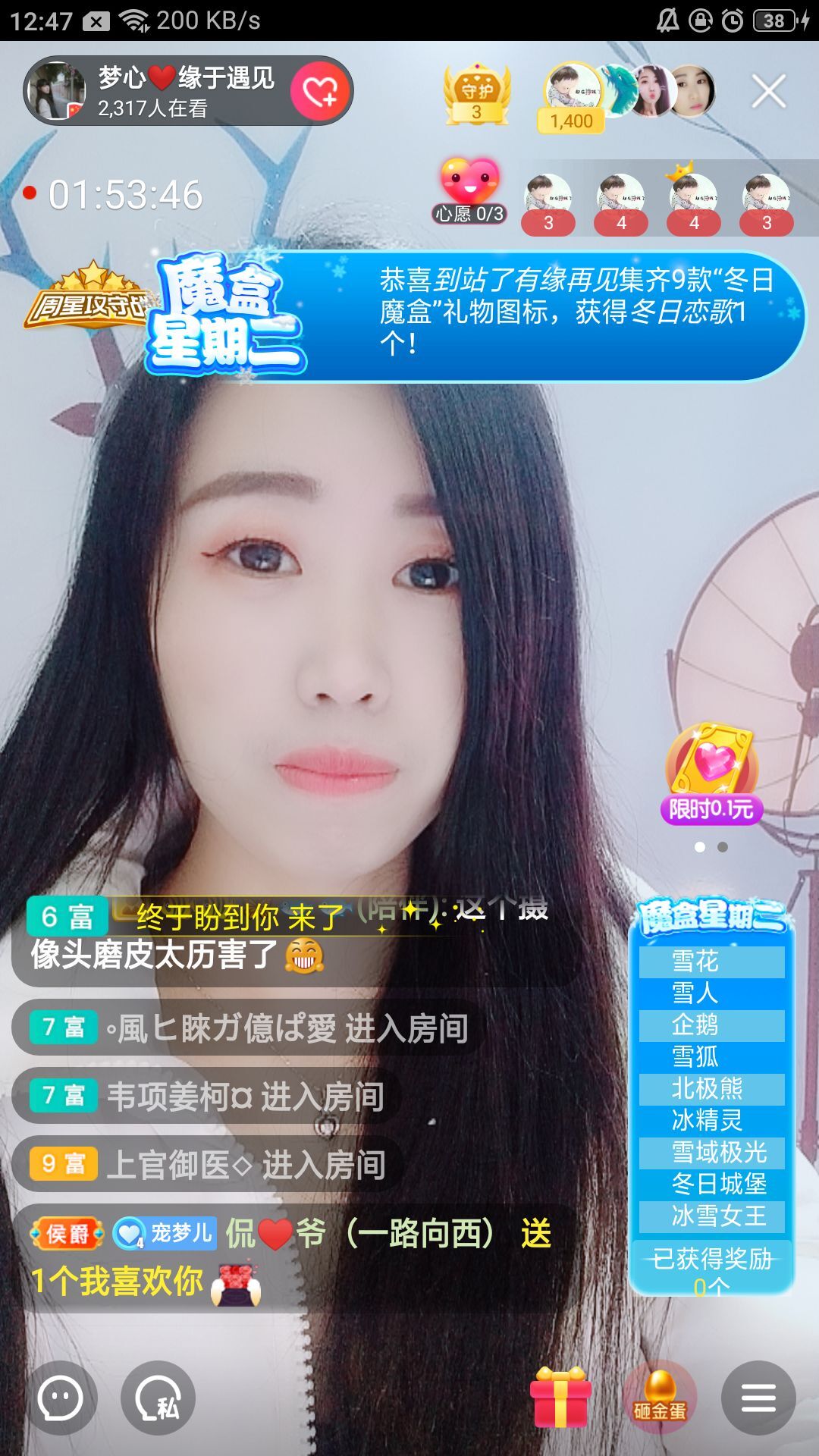 梦心💞缘于遇见的图片