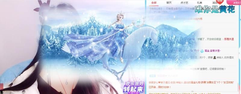 梦心💞缘于遇见的图片