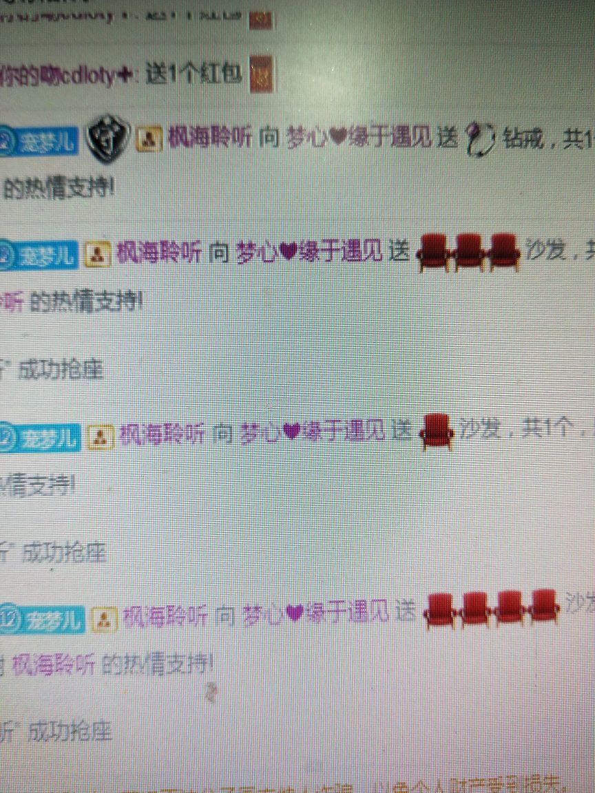 梦心💞缘于遇见的图片