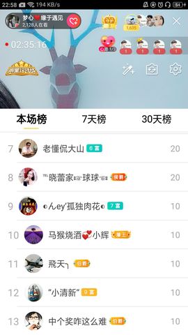 梦心💞缘于遇见的图片