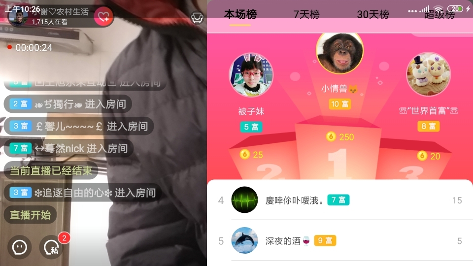 小谢农村田园生活的图片