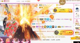 陈一🐰主播照片