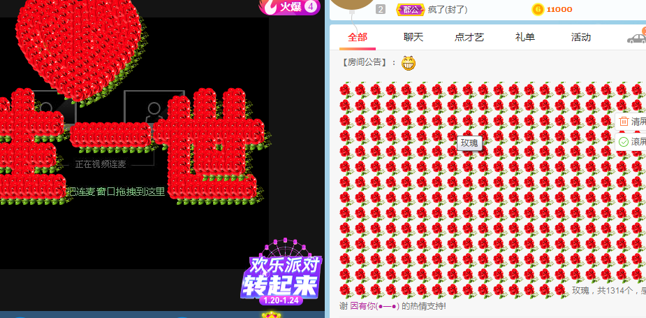 小明月病体晚点见的图片