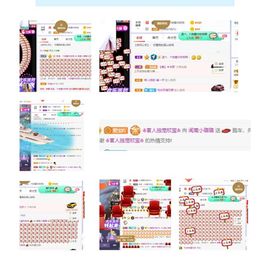 璐璐已换号播哈主播照片