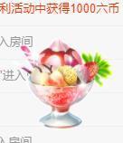 新主播福星主播照片