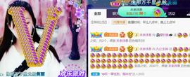 九公主99主播照片