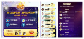 ━╋红太狼主播照片