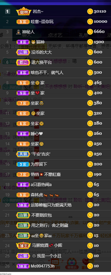 聆听与您欢度国庆的图片