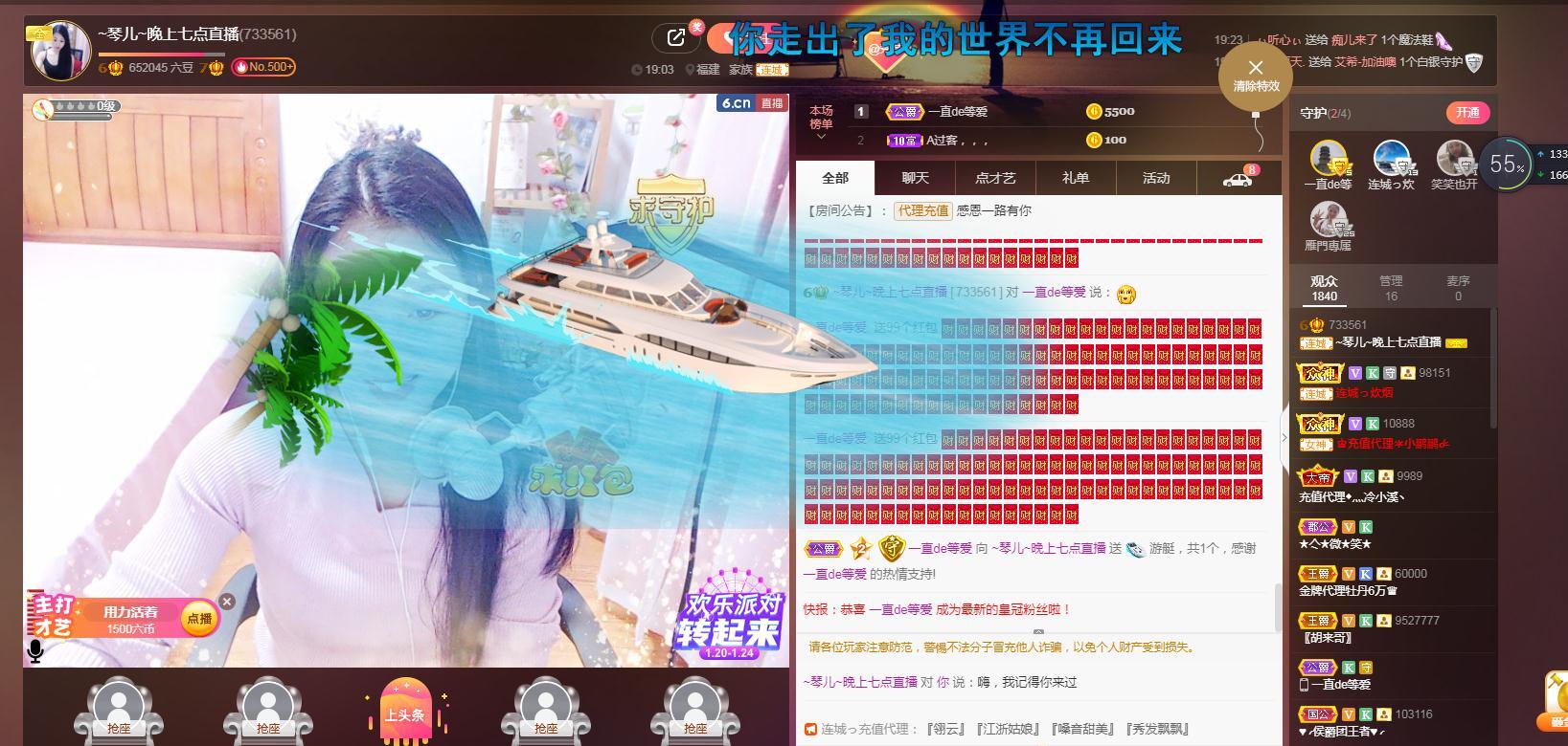 🎶琴儿🎶幸福满满的图片