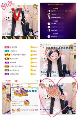 虹宝❣唱歌晚11点主播照片
