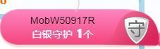 素雅依依暂休主播照片