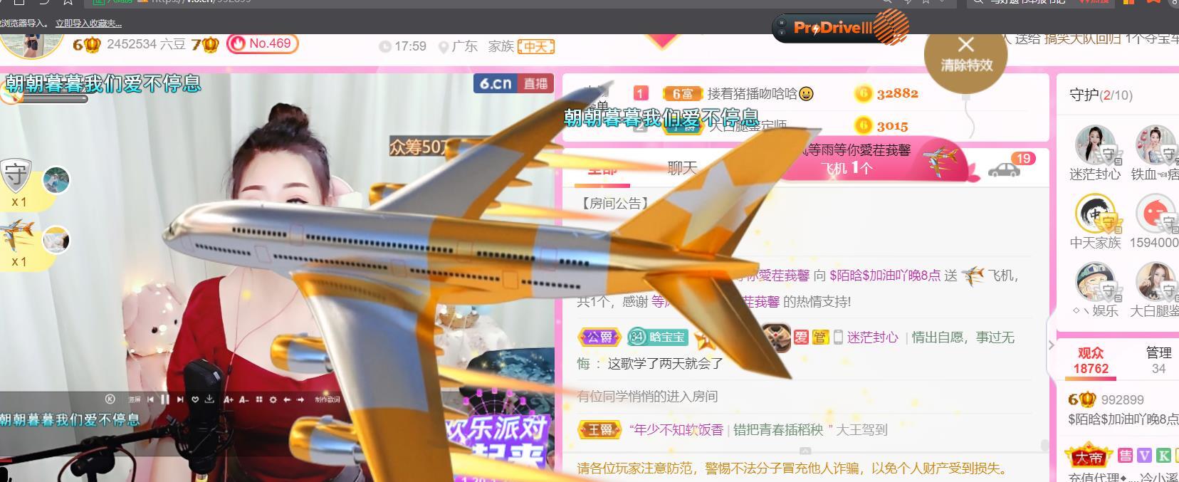 ♥陌晗♥安安静静主播照片