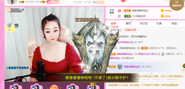 ♥陌晗♥安安静静主播照片