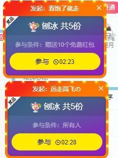 笑笑暂退主播照片