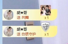 招娣小宝贝主播照片