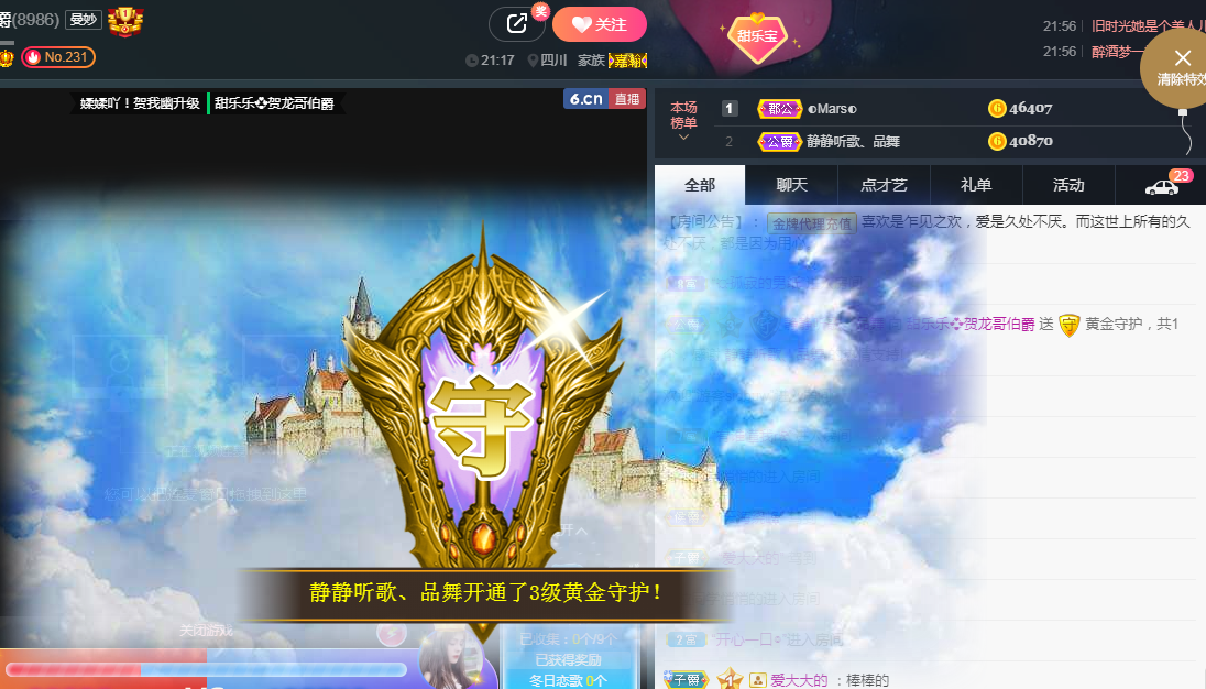 甜乐乐💞的图片