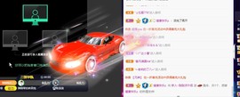 长腿聪聪♥等守护主播照片
