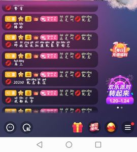 @告辞啦主播照片