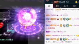 ★じ☆ve宝宝主播照片