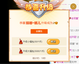 娜宝今晚休息主播照片
