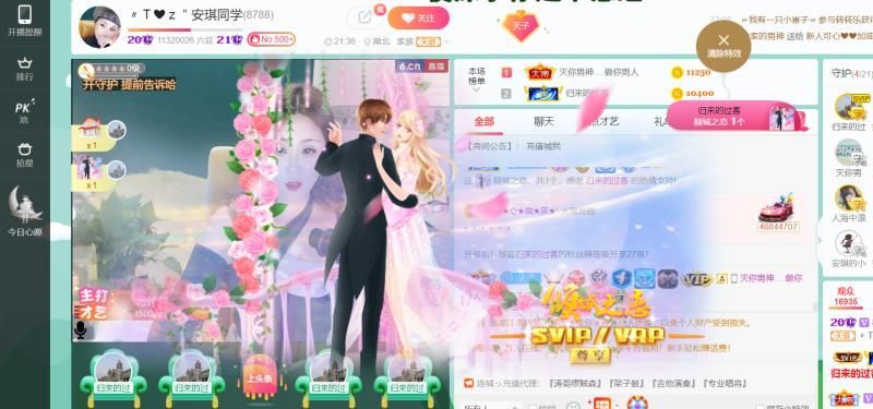 安琪同学的图片