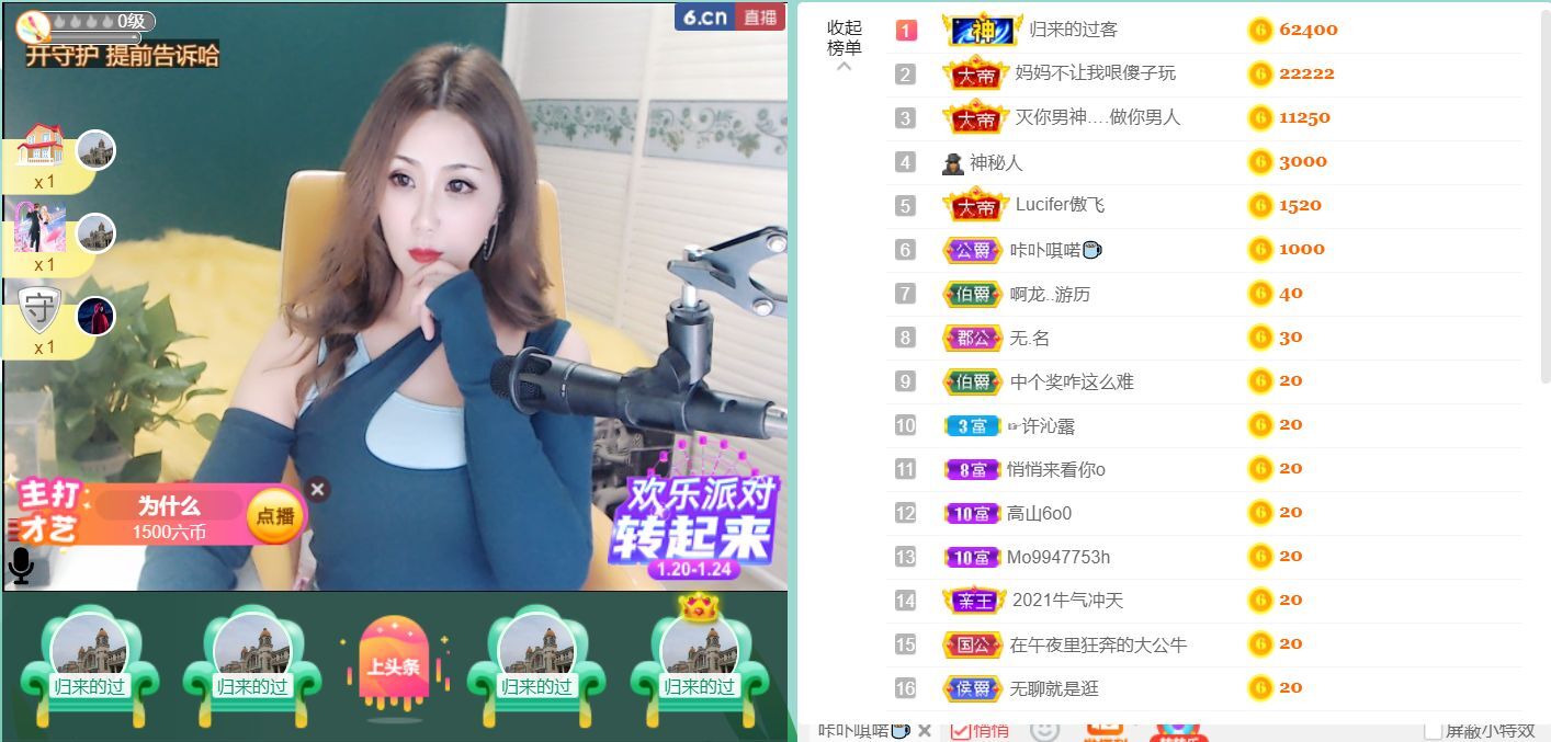 安琪同学的图片