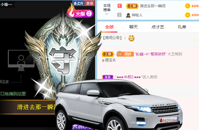 小明月病体晚点见的图片