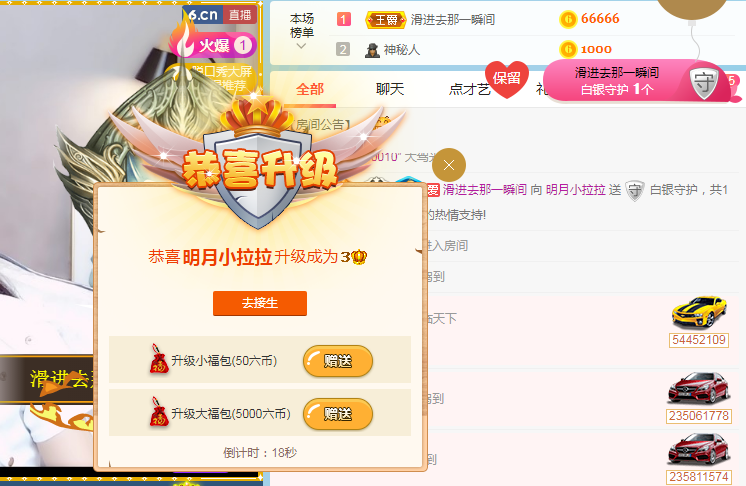 小明月病体晚点见的图片