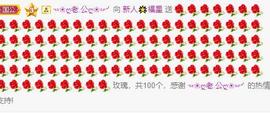 新主播福星主播照片