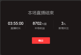 赵赵么么哒~~主播照片