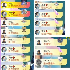 凡音🧡歌手加油主播照片