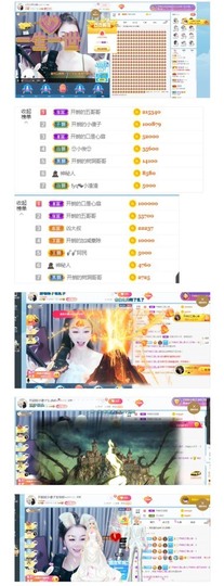 开朗贺coe小楼升级的图片