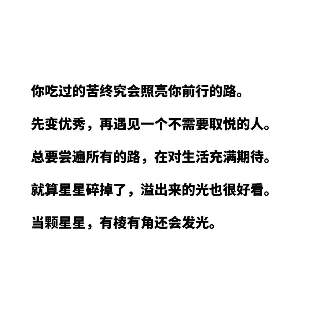馨小艺🎀吉祥如艺的图片