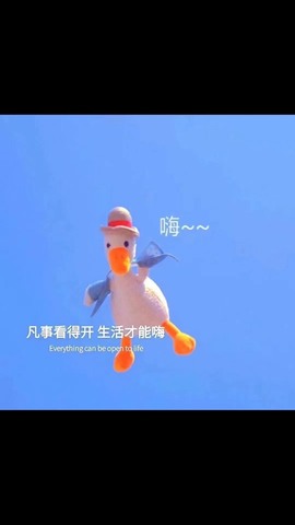 筱一✿．休的图片