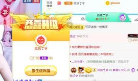 素雪胃肠炎不定时播主播照片