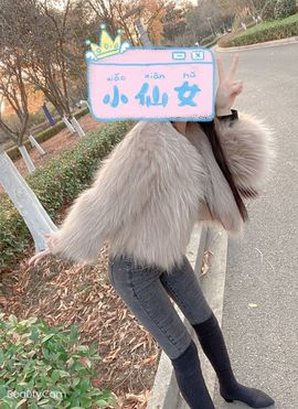 👑䒕暖宝好运旺旺旺主播照片