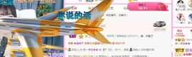 陈一🐰主播照片
