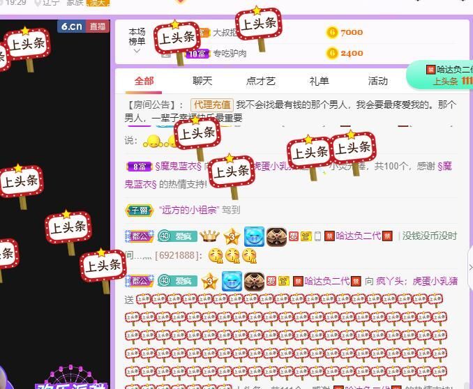 丑小鸭💞愿有一束光的图片