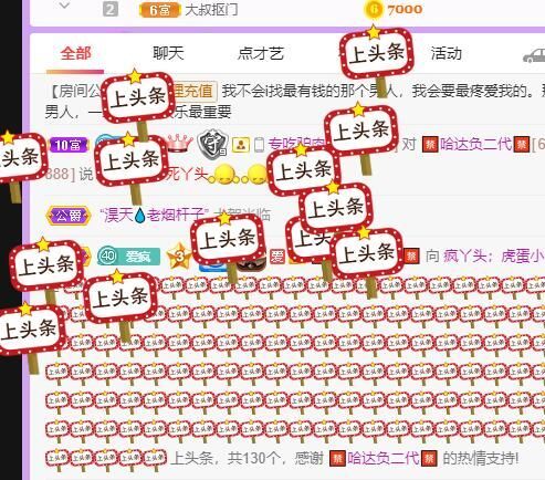 丑小鸭💞愿有一束光的图片