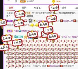 小鸭💞愿有一束光的图片