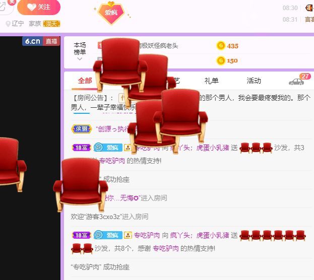 丑小鸭💞愿有一束光的图片