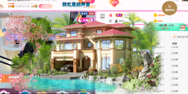 ━☆简希づ休息中主播照片