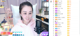 遇见❥暂休主播照片