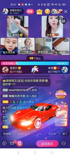 🏆单单💘💘主播照片