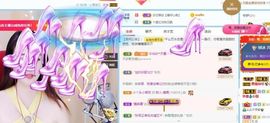 沁馨ღ求百元榜主播照片