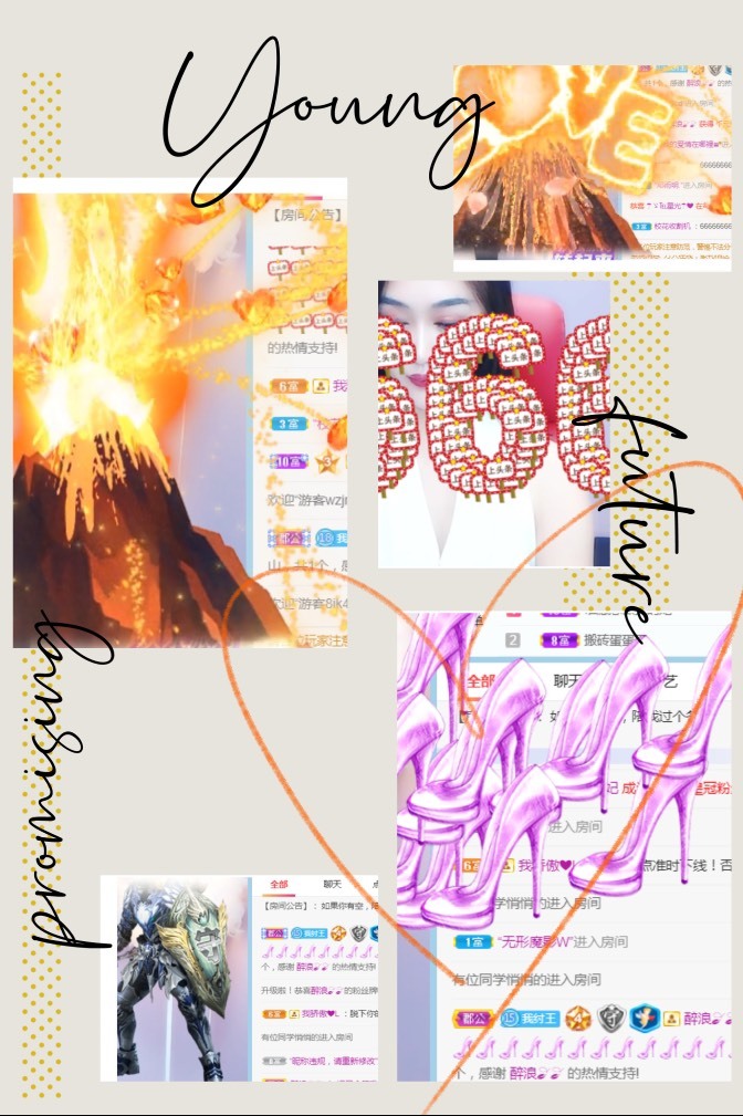 妲己求電費(fèi)的主播照片