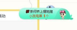 舞帝咩咩主播照片