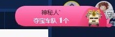 雯雯退主播照片