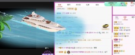 晴儿谁来宠主播照片